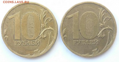 10 рублей 2010 ммд шт.В2 и В4 - CM141008-10290601