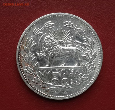 ИРАН 500 ДИНАР  1900 ГОД - 20141008_091619-1