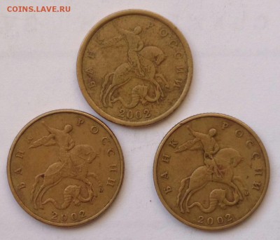 50 копеек 2002 м и с-п штемпель ? - CM141008-10424903