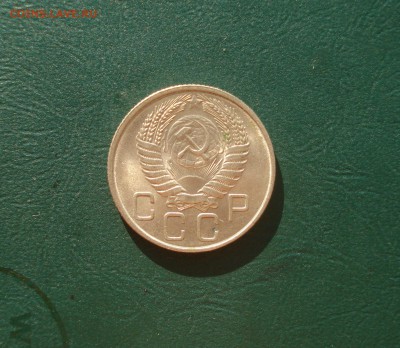 20 копеек 1954 года Хороша до 12.10.2014 в 22.00 МСК - 20541