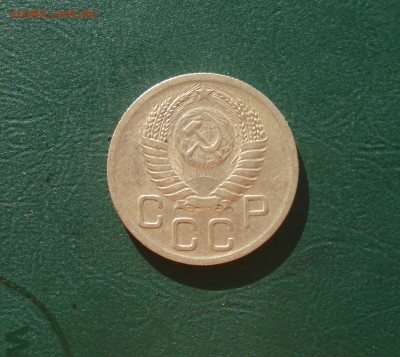20 копеек 1952 года  до 12.10.2014 в 22.00 МСК - 20521