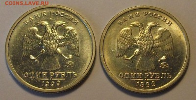 1р. 1999г. Пушкин ММД UNC!! 2 шт.  до 10.10. в 22:00 С 1 РУБ - DSCF7077.JPG