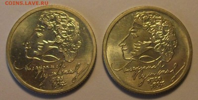 1р. 1999г. Пушкин ММД UNC!! 2 шт.  до 10.10. в 22:00 С 1 РУБ - DSCF7076.JPG