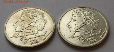 1р. 1999г. Пушкин ММД UNC!! 2 шт.  до 10.10. в 22:00 С 1 РУБ - DSCF7088.JPG
