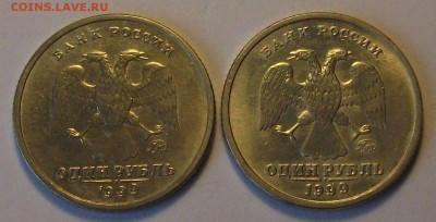 1р. 1999г. Пушкин ММД  2 шт. до 10.10. в 22:00 С 1 РУБЛЯ !!! - DSCF7083.JPG