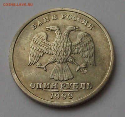 1р. 1999г. Пушкин СПМД до 10.10. в 22:00 С 1 РУБЛЯ !!! - DSCF7086.JPG