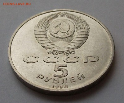 5 руб. МАТЕНАДАРАН 1990г. до 10.10. в 22:00 С 1 РУБЛЯ !!! - DSCF7095.JPG