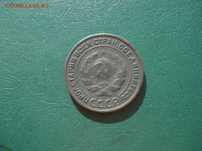 2 копейки 1924 года  до 12.10.2014 в 22.00 МСК - 2-241