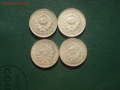 10 копеек 1925,27,28,29  до12.10.14 в 22.00 МСК - 10 коп