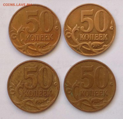 50 копеек 2002 м и с-п штемпель ? - CM141008-10420502