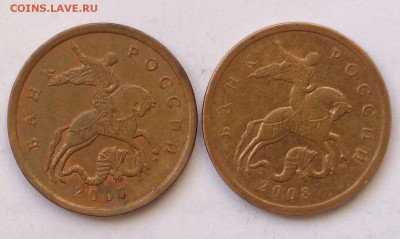 50 копеек 2002 м и с-п штемпель ? - CM141008-10433805