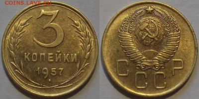10 и 15 копеек 1957г unc до 9.10 - (41).JPG