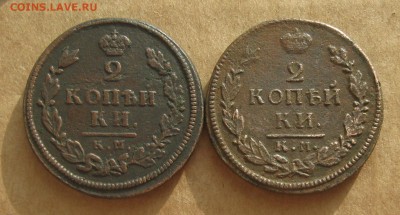 2 копейки 1813,17.гг.км ам.до10.11. 22-30 по Мск. - IMG_2960.JPG