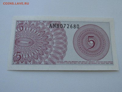 Индонезия 10 сен 1964 до 10.10 21:00 мск - IMG_3732.JPG