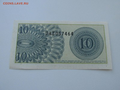Индонезия 10 сен 1964 до 10.10 21:00 мск - IMG_3730.JPG
