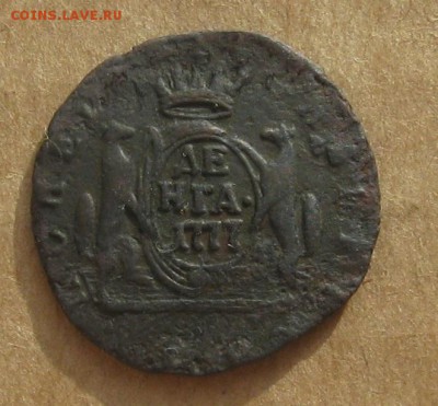 Деньга 1777г.Сибирь.до10.11. 22-30 по Мск. - IMG_2999.JPG