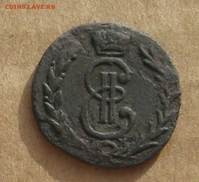 Деньга 1777г.Сибирь.до10.11. 22-30 по Мск. - IMG_3000.JPG