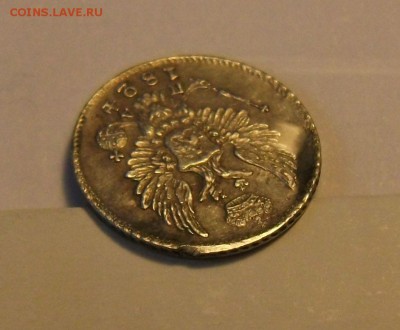 5 копеек 1824г. серебро НА ОПОЗНАНИЕ СРОЧНО!!! - DSCF7073.JPG