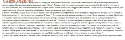 Ну а теперь про Украину - Укр36