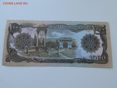 Афганистан 1000 Афгани (1) до 10.10 21:00 мск - IMG_3700.JPG