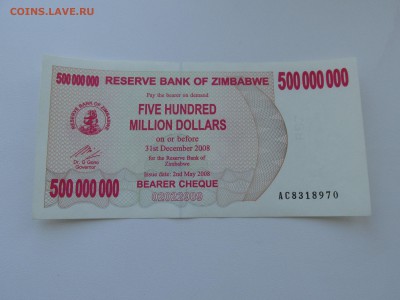 Зимбабве 500 000 000 Долларов до 10.10 21:00 мск - IMG_3691.JPG