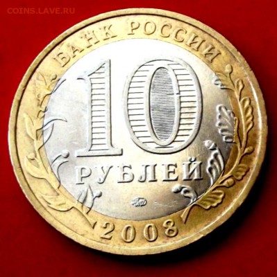 БМ Владимир ммд  до 14.10.14г. до 22-00 мск - DSCF1438.JPG