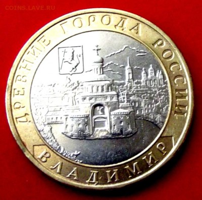 БМ Владимир ммд  до 14.10.14г. до 22-00 мск - DSCF1436.JPG