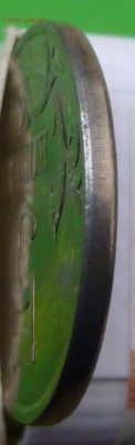 б. Оценка - P1010763.JPG