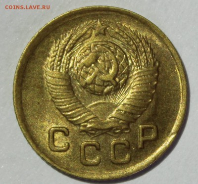 1 копейка 1949г UNC - IMG_7082.JPG