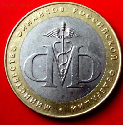 БМ МинФин до 14.10.14г. до 22-00 мск - DSCF1515.JPG