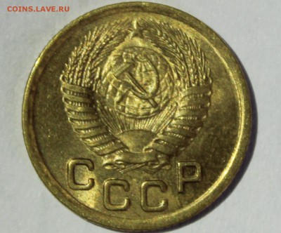 1 копейка 1951г UNC - IMG_7071.JPG