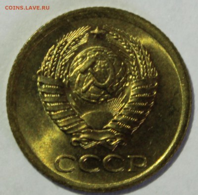 1 копейка 1963 года в штемпельном блеске - IMG_7111.JPG