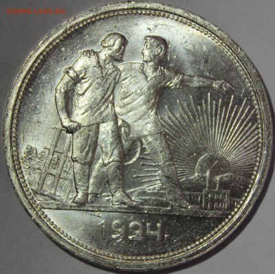 1 рубль 1924года в штемпельном блеске(пл) - IMG_7047.JPG