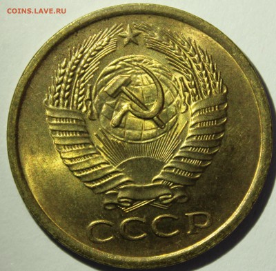 5 копеек 1961г в штемпельном блеске - IMG_7126.JPG