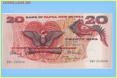 Куплю банкноты Приднестровья, Папуа Н.Г., О.Кука - PNG20 1977