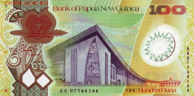 Куплю банкноты Приднестровья, Папуа Н.Г., О.Кука - PNG100 2007