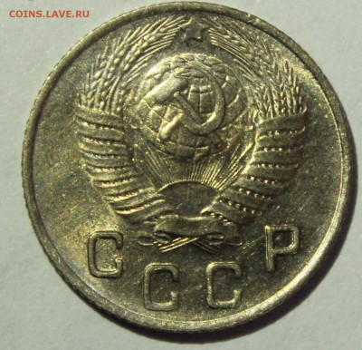 10 копеек 1948г в штемпельном блеске - IMG_7109.JPG