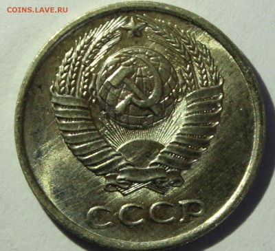 10 копеек 1969г в штемпельном блеске - IMG_7098.JPG