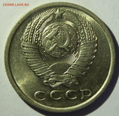 15 копеек 1961г в штемпельном блеске - IMG_7090.JPG