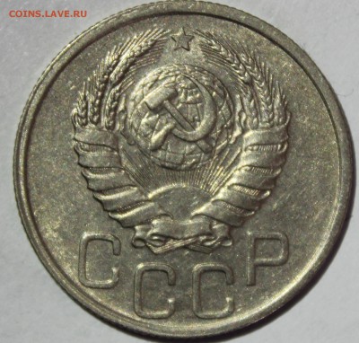 20 копеек 1939г в штемпельном блеске - IMG_7075.JPG