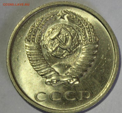 20 копеек 1977г в штемпельном блеске - IMG_7116.JPG
