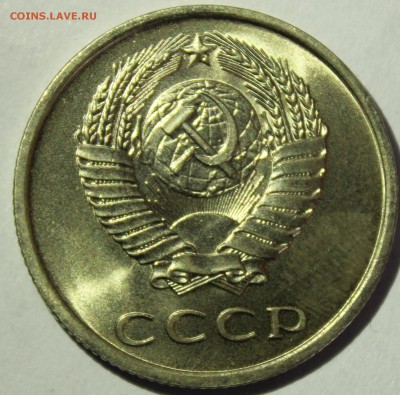 20 копеек 1978г в штемпельном блеске - IMG_7118.JPG