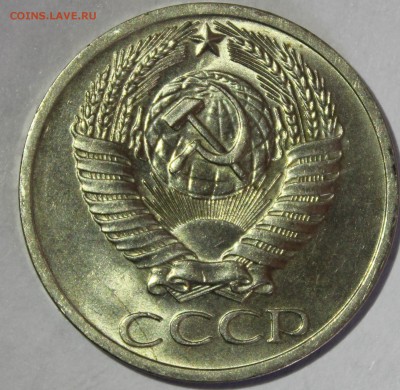 50 копеек 1964г UNC - IMG_7079.JPG