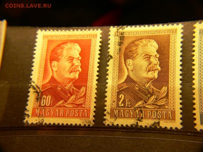 Марки  Сталин. Венгрия. 3 шт. полная  серия - P1960863.JPG