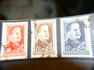 Марки  Сталин. Венгрия. 3 шт. полная  серия - P1960862.JPG