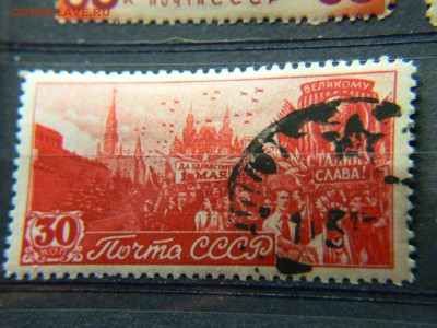 Марки СССР. 1940-х. со Сталиным - P1960874.JPG