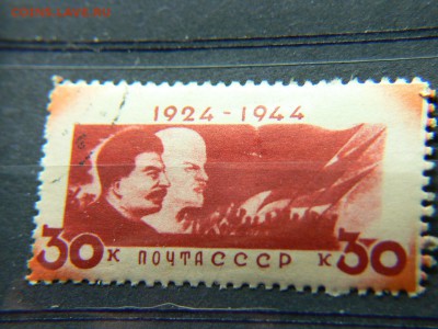 Марки СССР. 1940-х. со Сталиным - P1960873.JPG