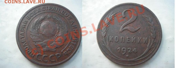 2.24 глад.гурт. какой аверс? - 2.24 г.гурт.JPG