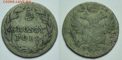5 грошей 1818г.  IB ---До 14-10-14 в 22-00--- - 5грошей1818_1