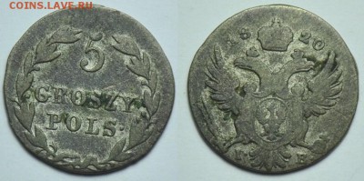 5 грошей 1820г.  IB ---До 14-10-14 в 22-00--- - 5грошей1820_1